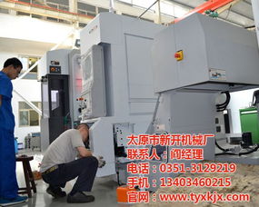 九軸聯(lián)動cnc加工廠家 太原新開機(jī)械 湖南cnc加工廠家