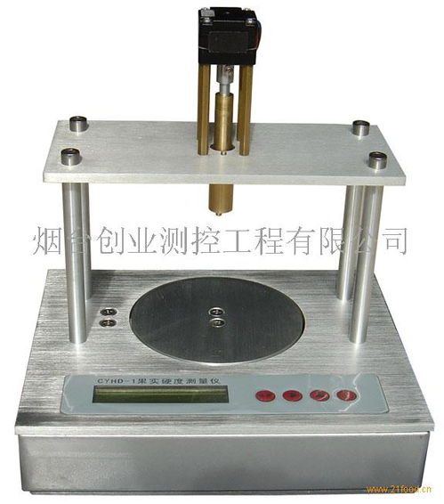 創(chuàng)佳機械產(chǎn)品 產(chǎn)品圖片 加盟店怎么樣